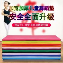 Manufacturer of sports dance mats gymnastics mats dance mats sit-up mats somersault exercises training sports supplies