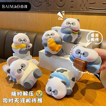 Decompression artifact giant panda pinch music decompression artifact decompression vent slow rebound internet celebrity toy office ornaments