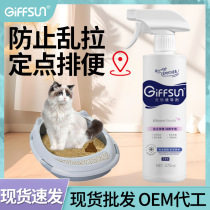 Manufacturer of fixed-point defecation inducer for pet dogs to go to the toilet dog defecation positioning guidance training solution