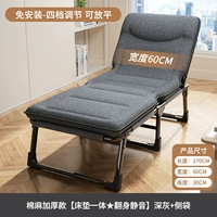 Модели толстых хлопка и льна [интегрированный матрас ★ перевернуть отключение] Deep Grey+боковая сумка