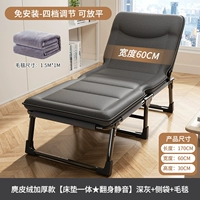 Модели с толстыми замшами [интегрированный матрас ★ перевернуть отключение] Deep Grey+боковая сумка+одеяло