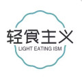 轻食主义 代餐企业店