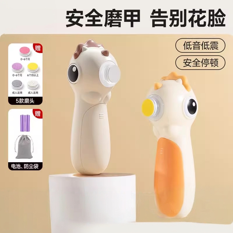 Japanese Baby Electric Nail Grinder, Nail Clipper for Newborns, Special Nail Trimmer for Infants and Toddlers, Baby Nail Clipper for Polishing