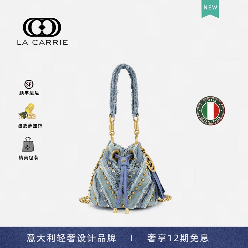 Italian La Carrie International Luxury Brand Bucket Bag Denim Shoulder Crossbody Handbag Trendy