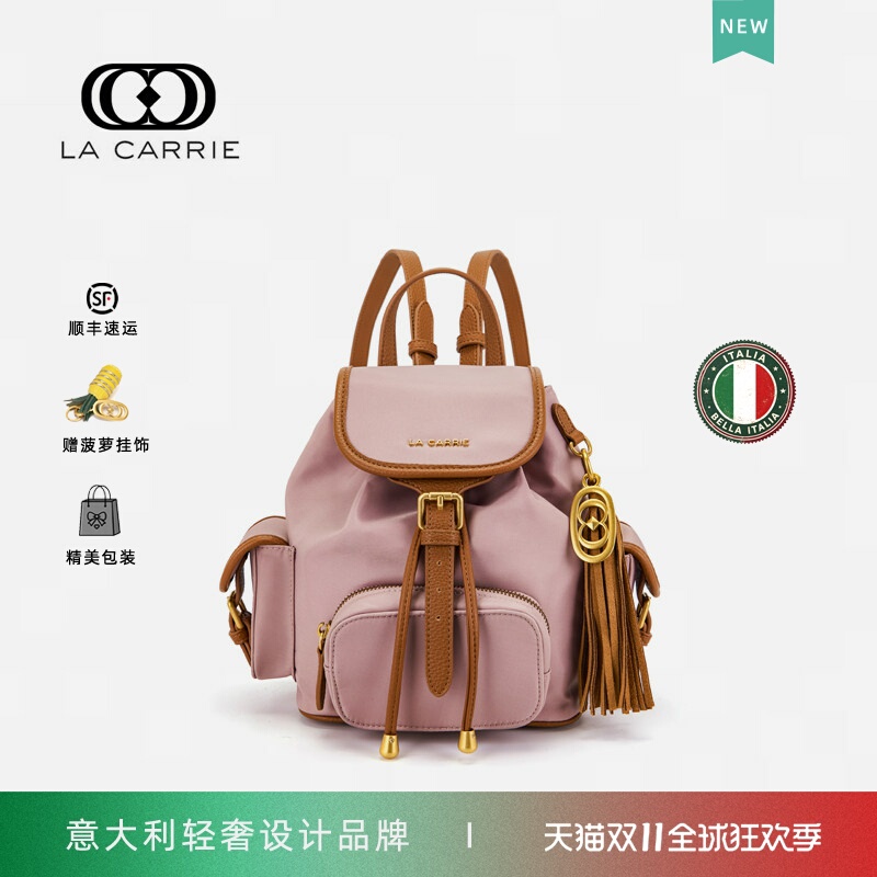 Italian La Carrie International Luxury Brand Backpack, Lightweight Nylon Fabric, Large Capacity Backpack, Trendy School Bag