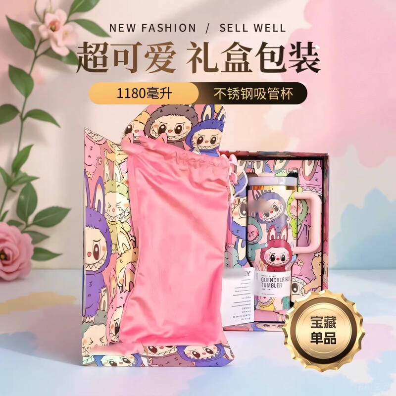 2025 New Insulated Cup Cute Water Bottle Stainless Steel 40oz Women's Birthday Gift Straw Ice Cup