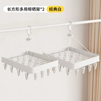 【Лучшее значение для двух упаковок