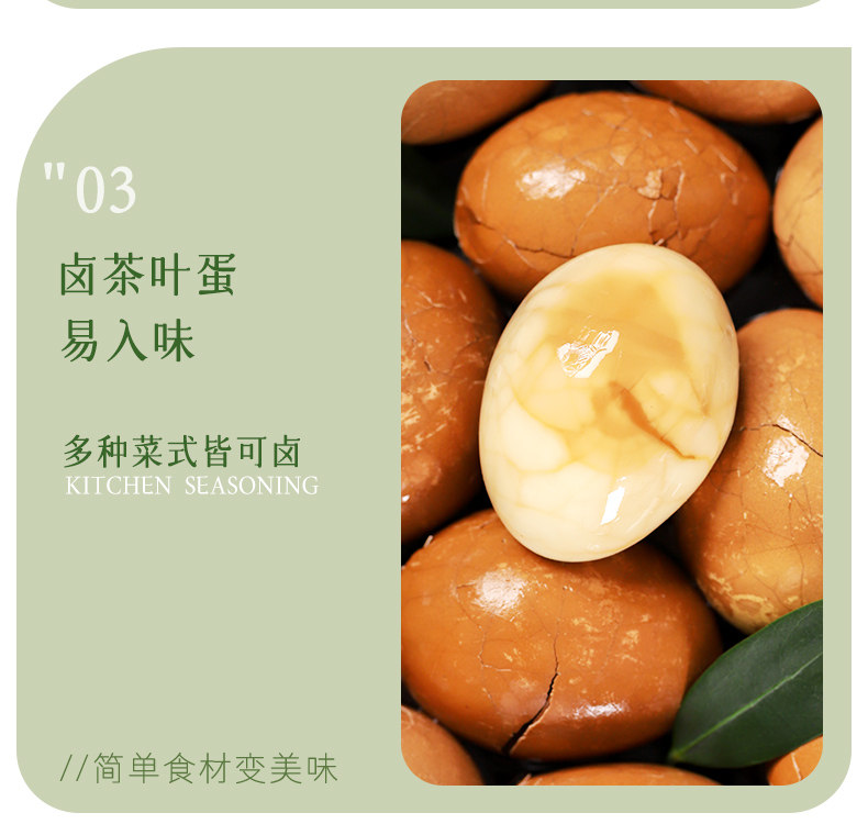 安享好物 安享A级香叶-稻稻熊香叶 国标 