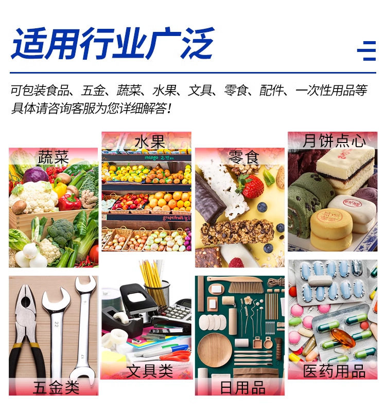 Холодного ламинирования фильм 海苔肉松卷食品枕式包装机夹心脆紫菜碎海苔片封口机食品打包机