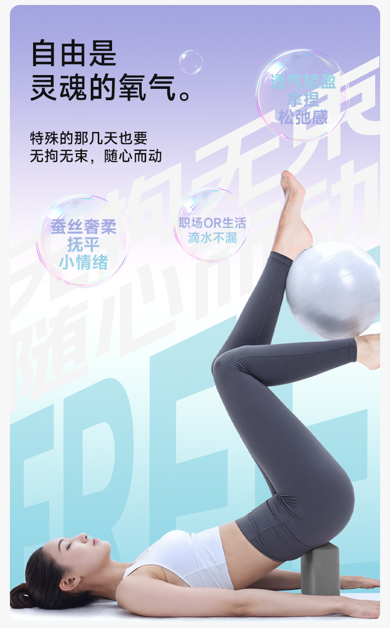 德佑安睡安心拉拉裤女经期用防漏产妇专用大码夜安全姨妈裤卫生巾 — 3