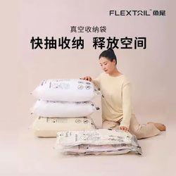 Flextailgear Luggage Clothes Compression Vacuum Storage Bag Air-Conditioning Quilt down Jacket Vacuum Bag