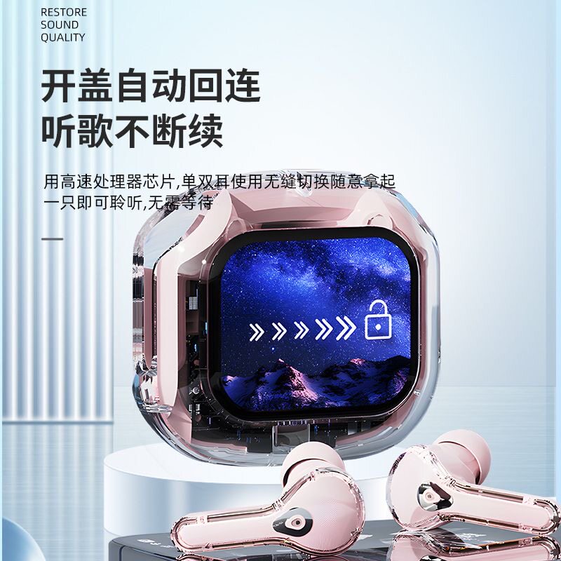 Беспроводные наушники Zhi Yu Crystal Blue Ultimate
