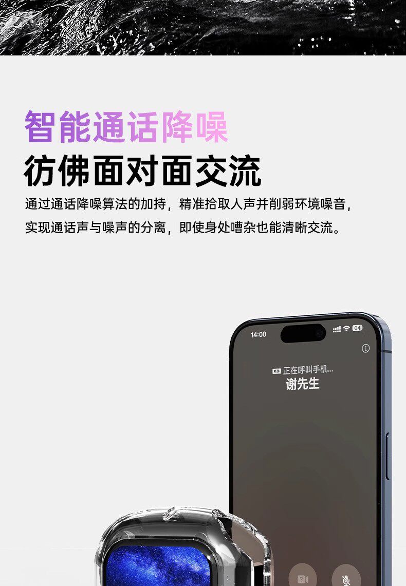 Беспроводные наушники Zhi Yu Crystal Blue Ultimate