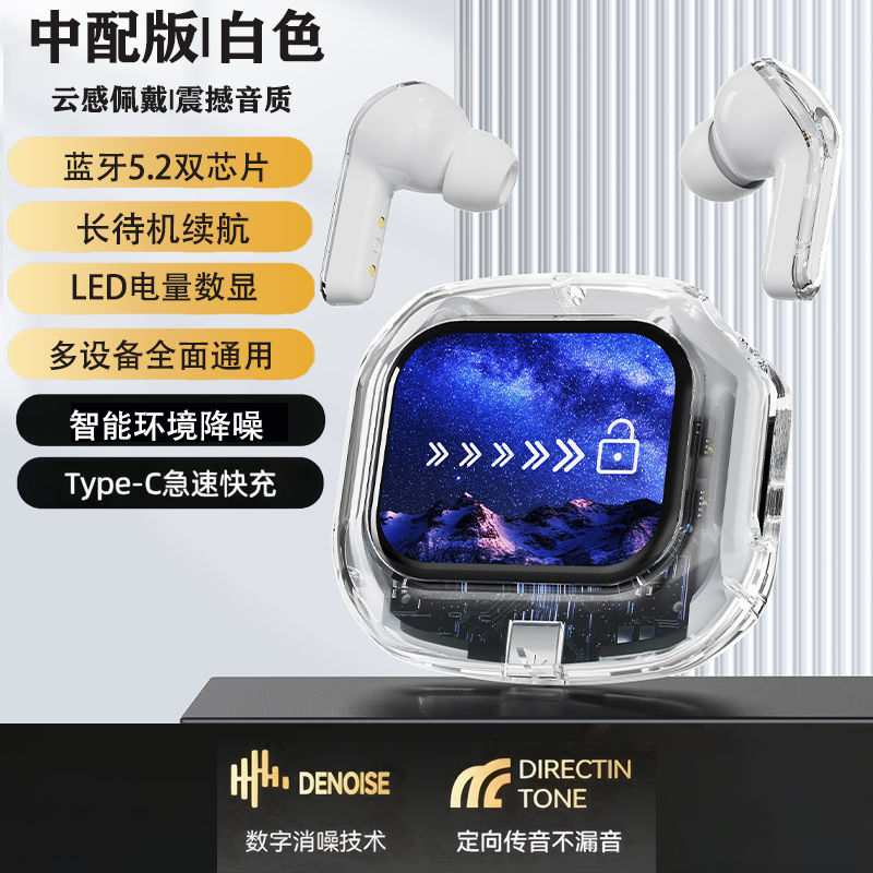Беспроводные наушники Zhi Yu Crystal Blue Ultimate