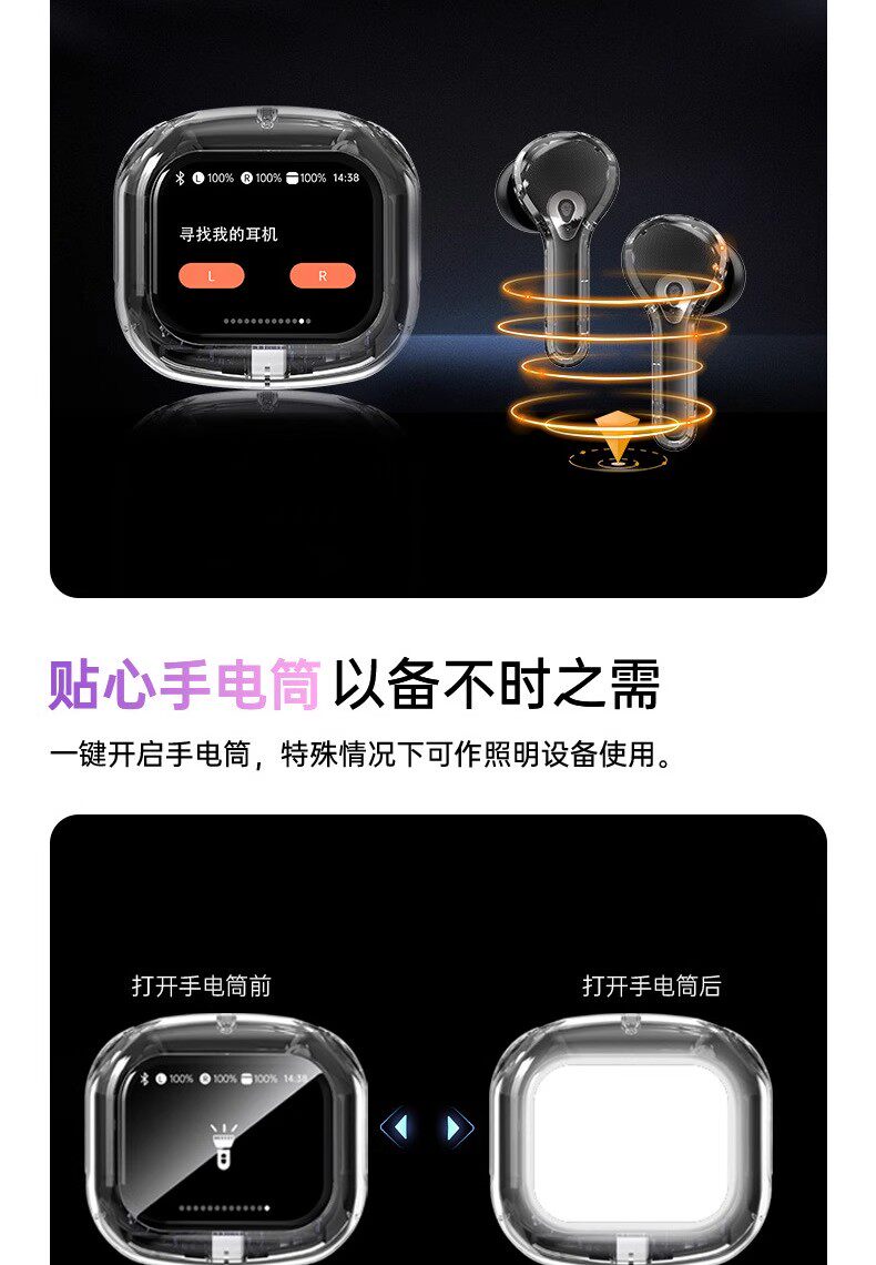 Беспроводные наушники Zhi Yu Crystal Blue Ultimate