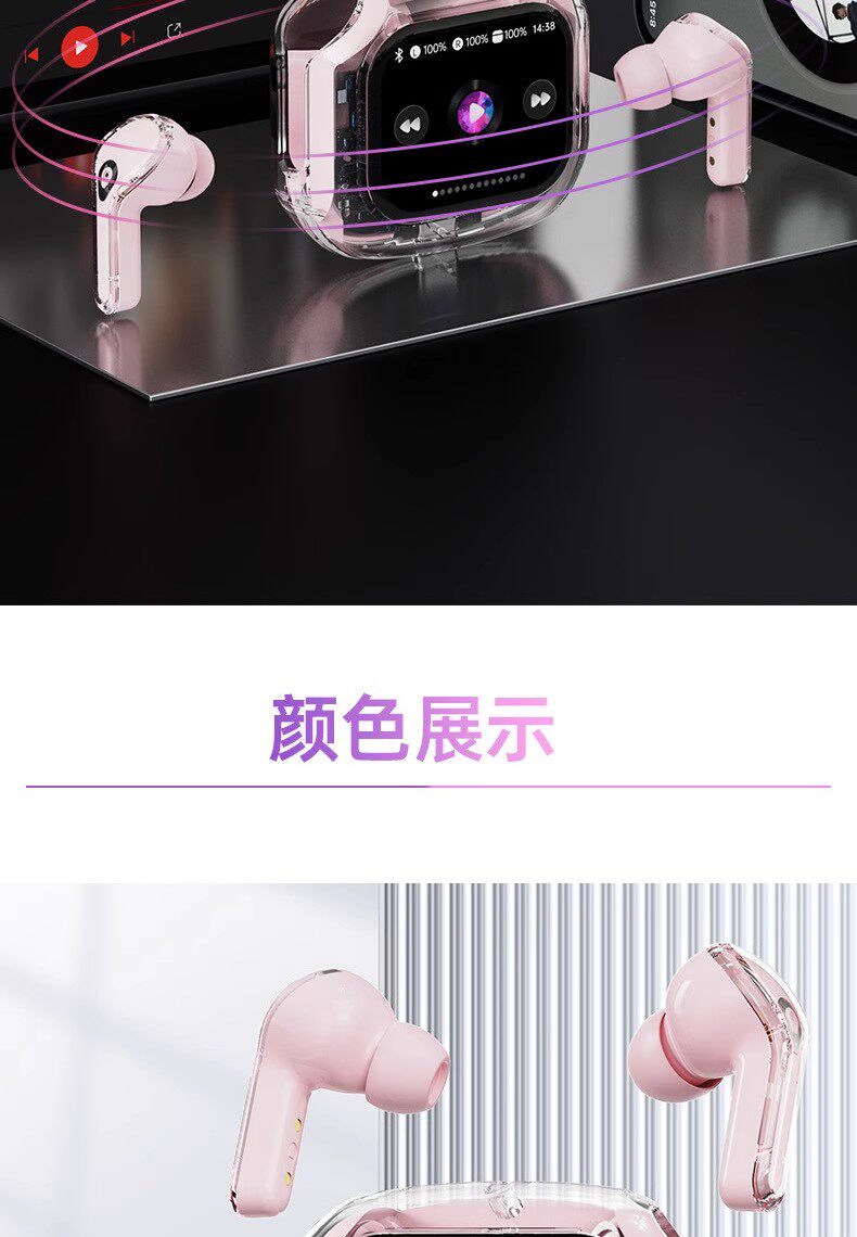 Беспроводные наушники Zhi Yu Crystal Blue Ultimate