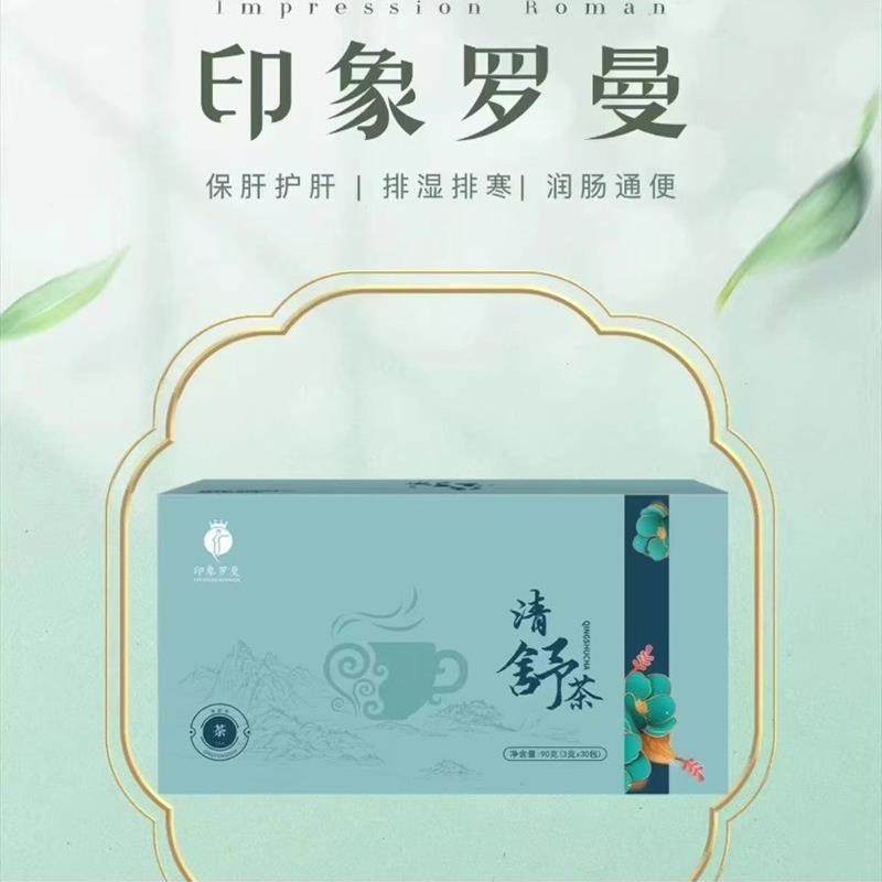 [Free Trial Sample] Impression Roman Qing Shu Tea, the Same Product Available in Beauty Salons, Guaranteed Genuine