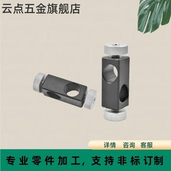 손잡이 꼭대기 교차 고정 장치 90도 직각 고정물 PC12-A12 교차 광학 브래킷 액세서리 알루미늄 합금