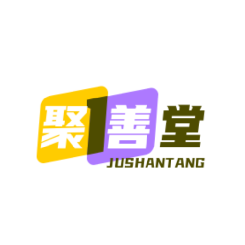 聚善堂健康保健堂