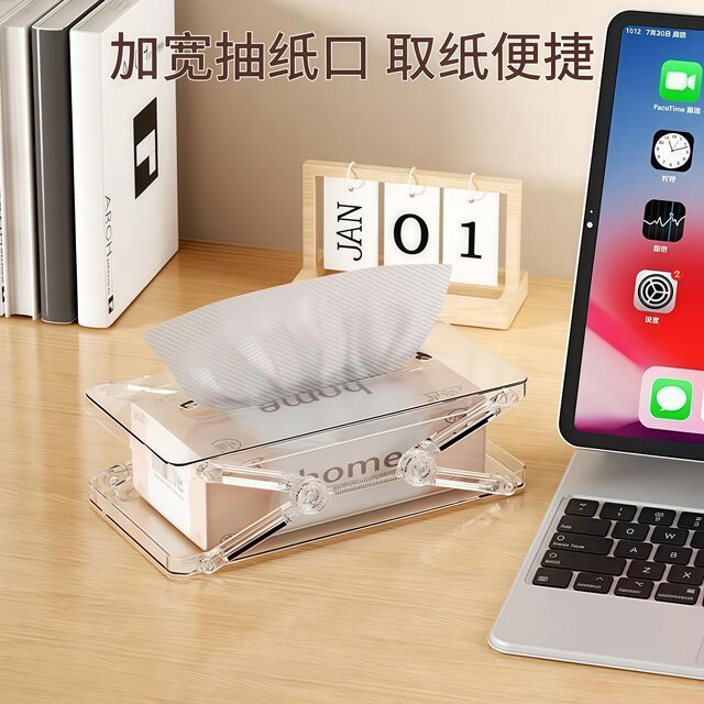 Light luxury creative lift paper box liftable spring paper storage box living room bedroom restaurant home tissue box