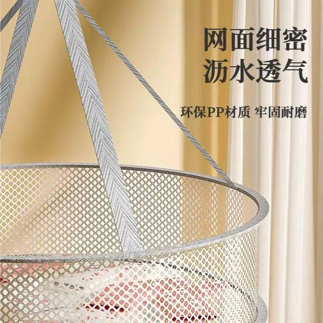 Drying Net for Sweaters, Special Drying Net for Woolen Sweaters, Household Drying Net for Socks and Underwear, Clothes Drying Rack, Clothes Basket