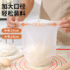 Thickened Food-Grade Silicone Kneading Bag, Non-Stick Dough Kneading Tool for Home Use, Silicone Bag for Kneading Dough and Proofing Dough