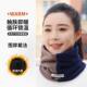 Men's and women's same type of winter scarf with velvet and thickened cycling windproof mask to keep warm and cover the face, new versatile neck gaiter