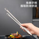 BBQ tongs barbecue kitchen household 304 stainless steel Korean food steak Korean small tongs extended food