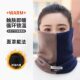 Men's and women's same type of winter scarf with velvet and thickened cycling windproof mask to keep warm and cover the face, new versatile neck gaiter