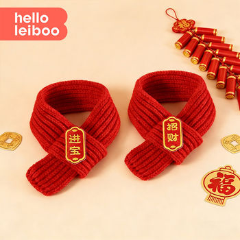 New Year Scarf for Cats and Puppies, Cute New Wool Pet Scarf, Bib, Dog Warm Accessory, Red Festive