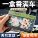 2026 Car Air Freshener Brick New Fragrance Balm Long-Lasting High-End Solid Fragrance for Car Odor Removal