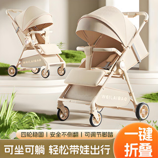 Bear taotao v5 baby stroller newborn baby stroller lightweight sitable and reclining folding baby stroller portable