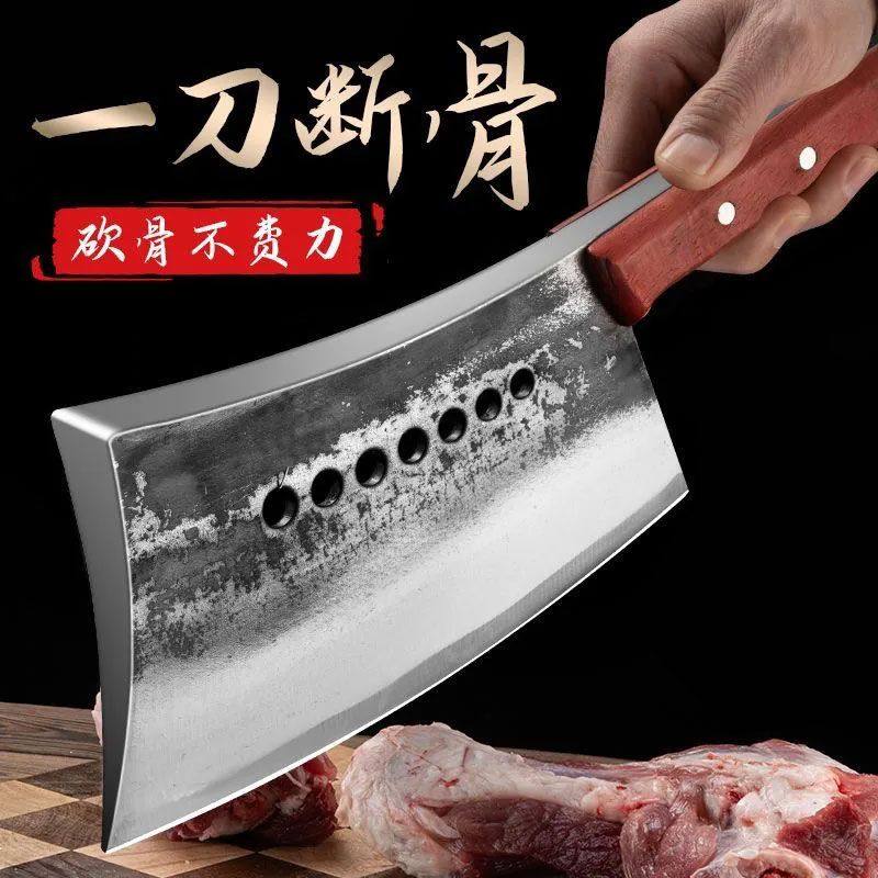七星砍骨刀:厨房里的屠龙刀,剁骨神器,你值得拥有!💪🔪-斩骨刀-淘宝百科网