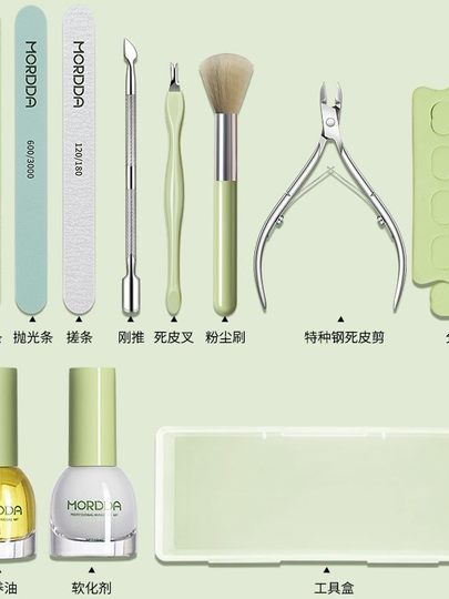 美甲工具套装全套去死皮剪修指甲护理打磨搓条收纳盒美甲店专用