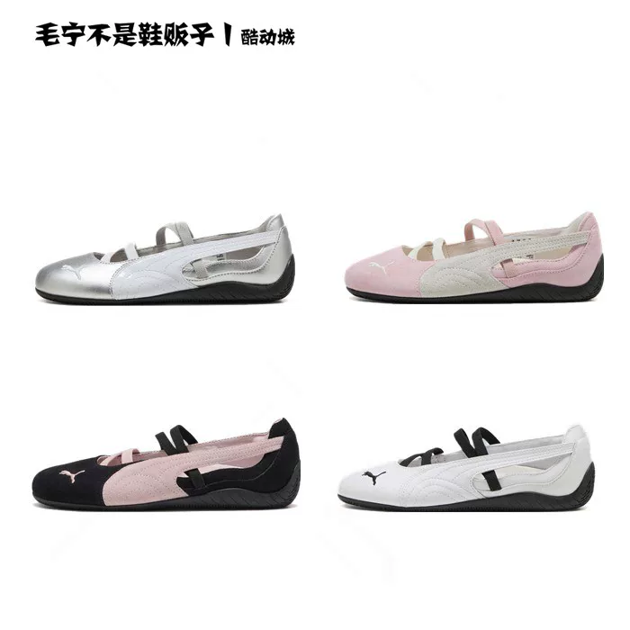 Puma PUMA SPEEDCAT BALLET Mary Jane Ballet Racing Flat Shoes 401581-01