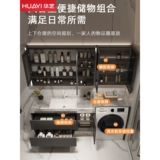 Huayi ванная комната современный минималистский балкон стиральная машина встроенный шкаф шифер ванная комната туалет умывальник