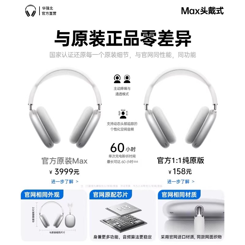 电商大促：二代无线蓝牙耳机降噪高音质，电池问题练手价带无线充，值得入手吗？
