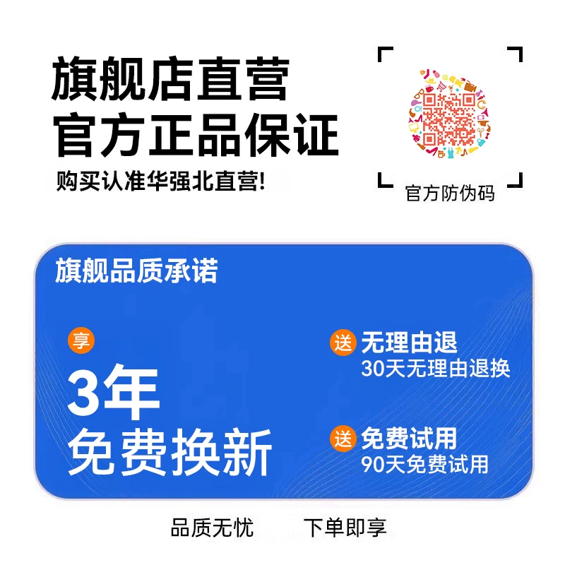 Bluetooth-наушники Huaqiangbei AirPro3, активное шумоподавление, Bluetooth 6.0, пространственное аудио