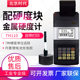 Beijing Times Hardness Meter TH110 Portable Metal Hardness Tester TH120/TH140 with Print