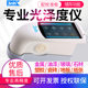 3nh gloss meter HG60S/M/NHG268 stone surface brightness meter paint gloss tester YG60S