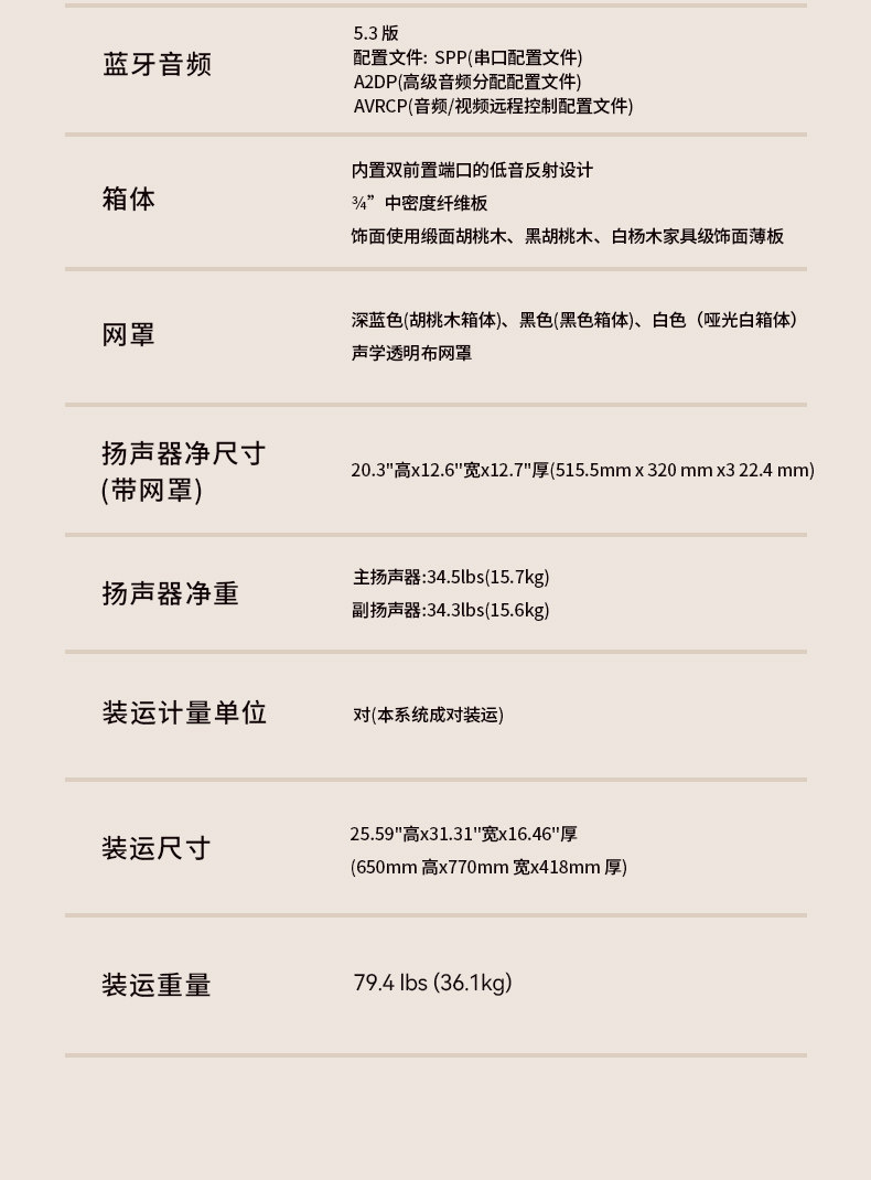 JBL 4329P有源HIFI音响插图16