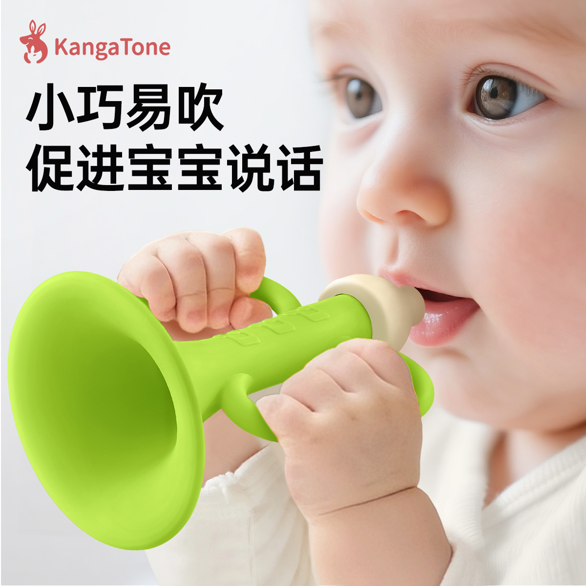 シリコントランペット子供のおもちゃ赤ちゃん赤ちゃんが吹くことができる6ヶ月以上の子供は笛を噛むことができる楽器1歳