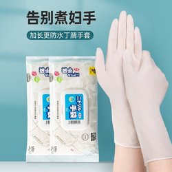 일본 가정 일회용 젠장 정제 장갑 가스 청소 연장 및 두꺼운 부엌 식기 세척 방수 웨어스테이 즈 푸드 등급