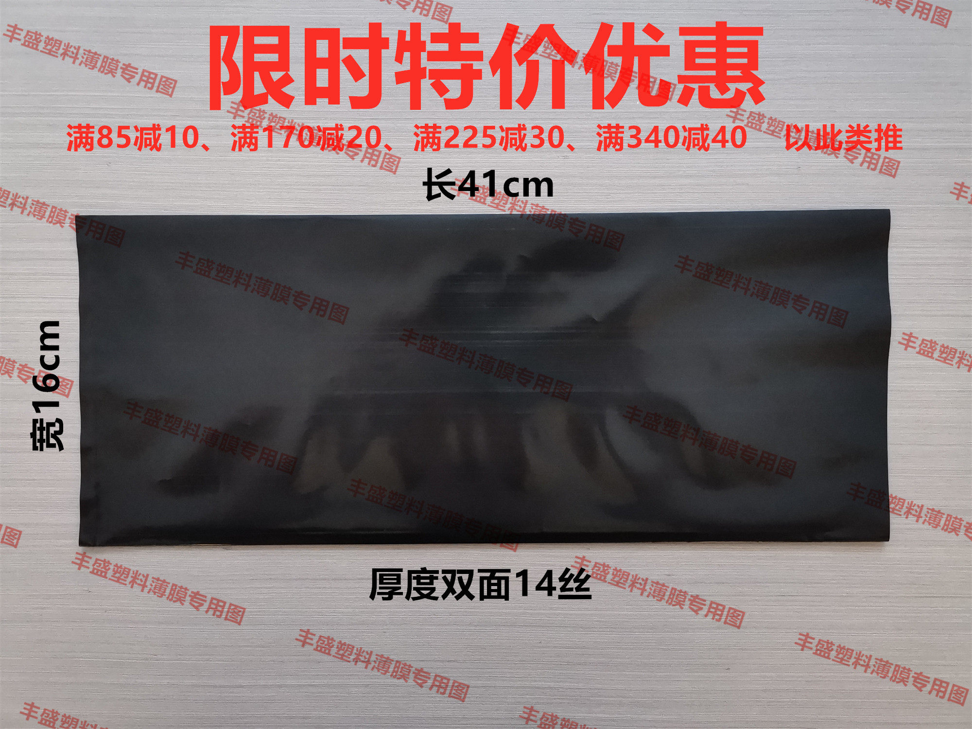 Selenium drum packing bag A4 selenium drum black bag 16 * 41 41 14 silk selenium drum black bag black bag