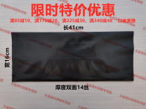 Selenium drum packing bag A4 selenium drum black bag 16 * 41 41 14 silk selenium drum black bag black bag