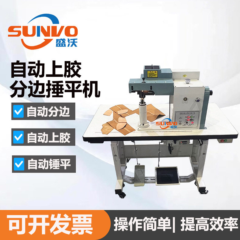 Manufacturer's automatic gluing and edge-separating hammering machine Automotive steering wheel cover edge-separating machine and case bag gluing and hammering machine