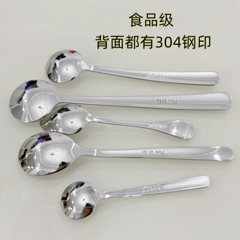 盐勺子家用304不锈钢调料勺:厨房里的小巧精致,烹饪必备神器!🌿-咖啡勺-淘宝百科网