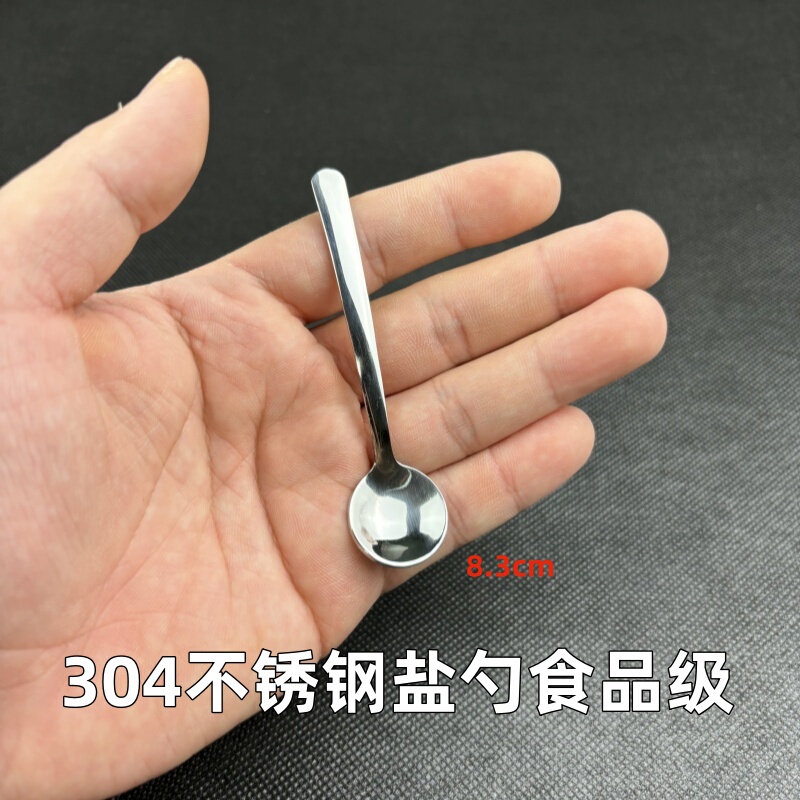 Salt Spoon 304 Stainless Steel Seasoning Spoon Household Kitchen Seasoning Spoon Coffee Spoon Mini Small Spoon Small Spoon Salt Spoon 304 Stainless Steel Seasoning Spoon Household Kitchen Seasoning Spoon Coffee Spoon Mini Small Spoon Small Spoon