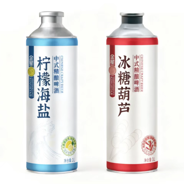 金星精酿啤酒柠檬海盐+冰糖葫芦两罐尝鲜装