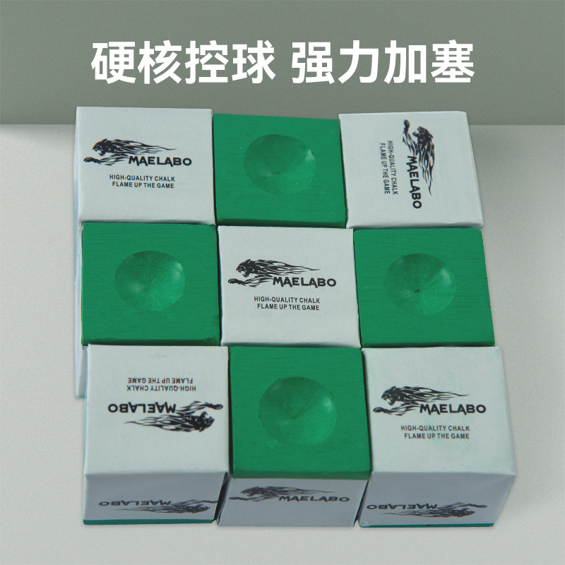 巧克粉MAELABO | 枪粉擦粉神器附着力强不脏手,彩妆师与手作达人都在用!-巧克粉-淘宝好物网